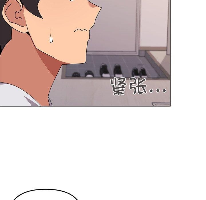 第43话 - 第95.jpg页