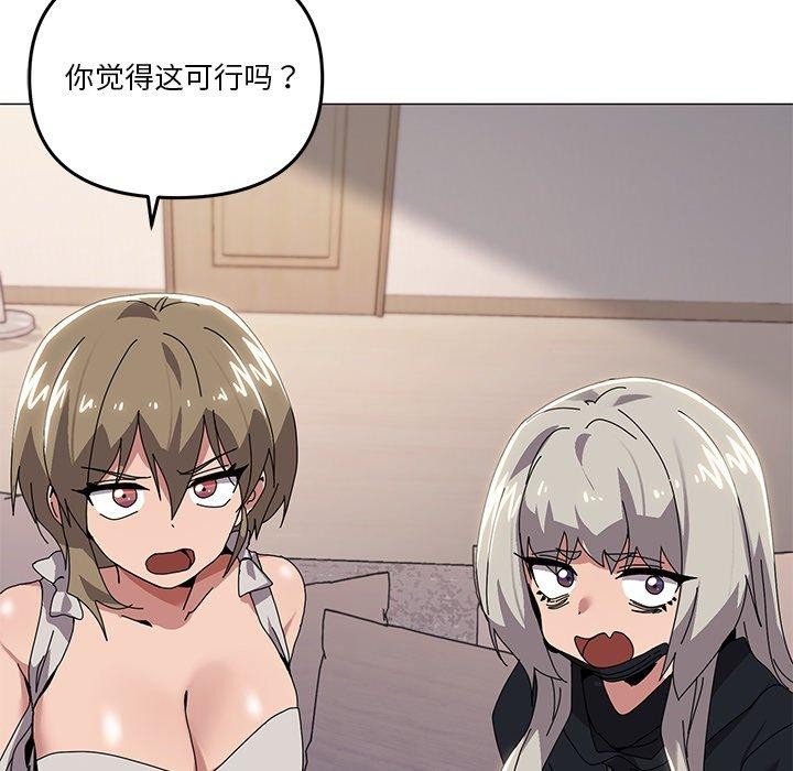 第43话 - 第96.jpg页