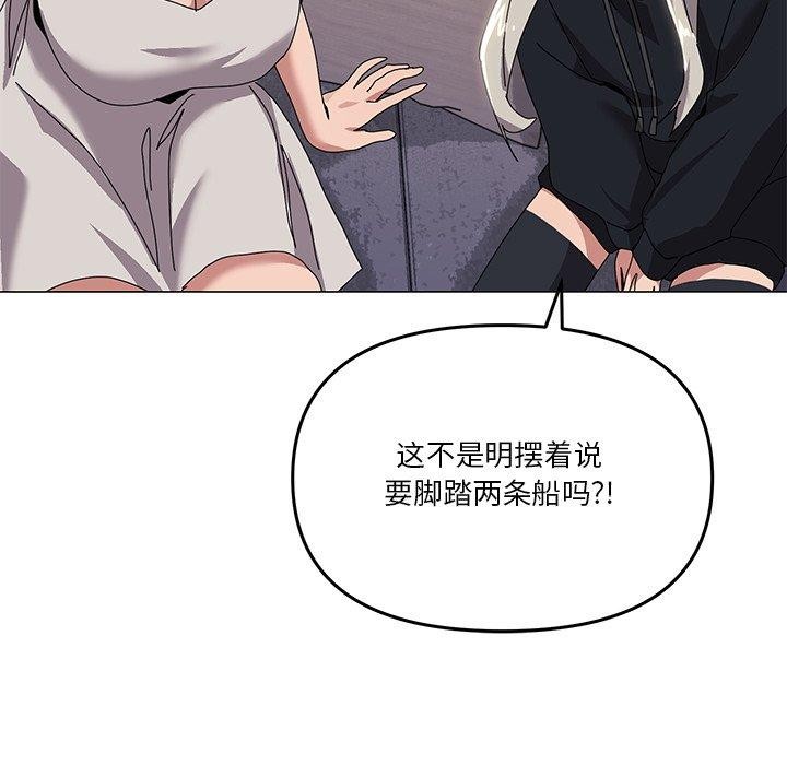 第43话 - 第97.jpg页
