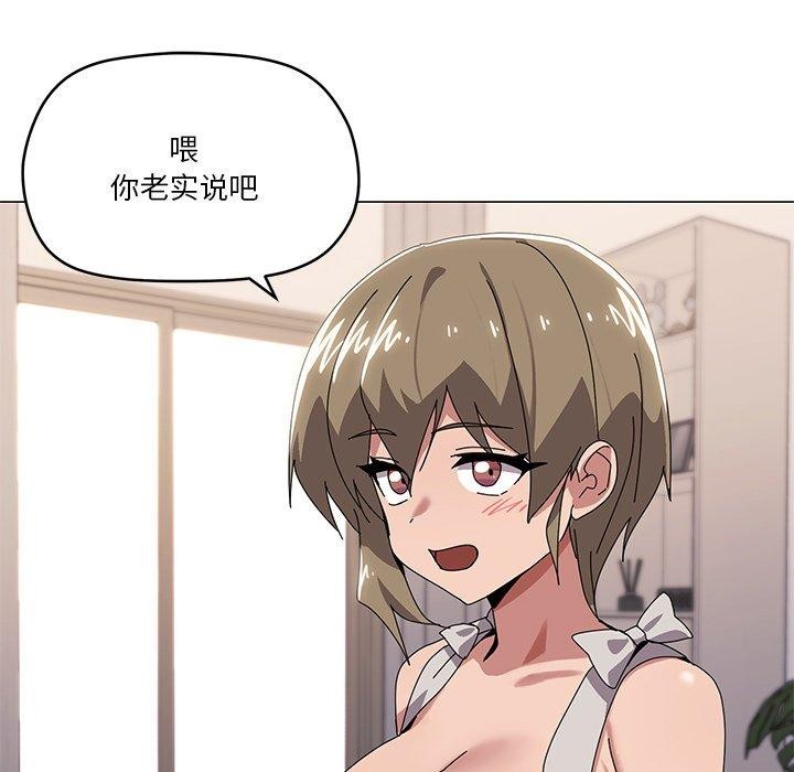 第43话 - 第98.jpg页