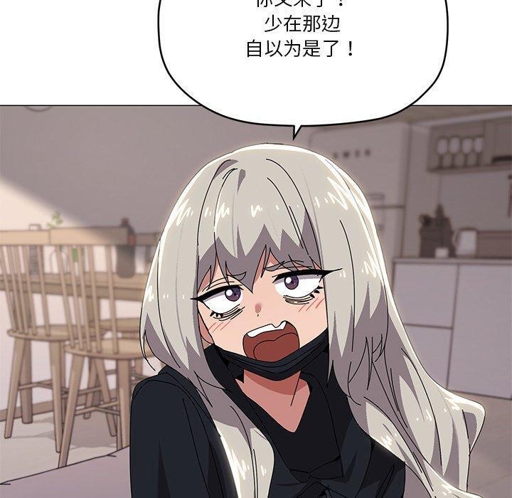 第43话 - 第100.jpg页