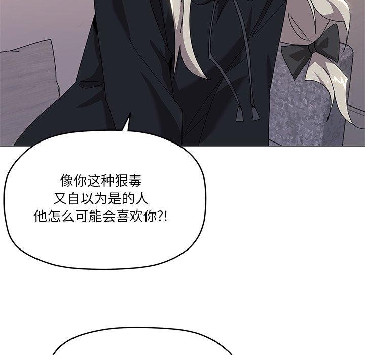 第43话 - 第101.jpg页