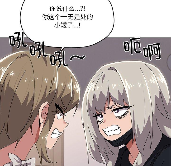 第43话 - 第102.jpg页