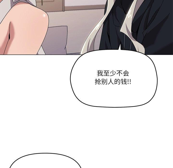 第43话 - 第103.jpg页