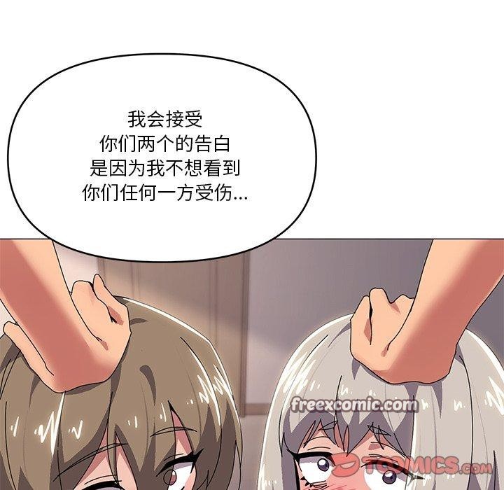 第43话 - 第105.jpg页