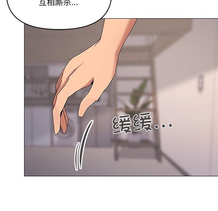 第43话 - 第107.jpg页