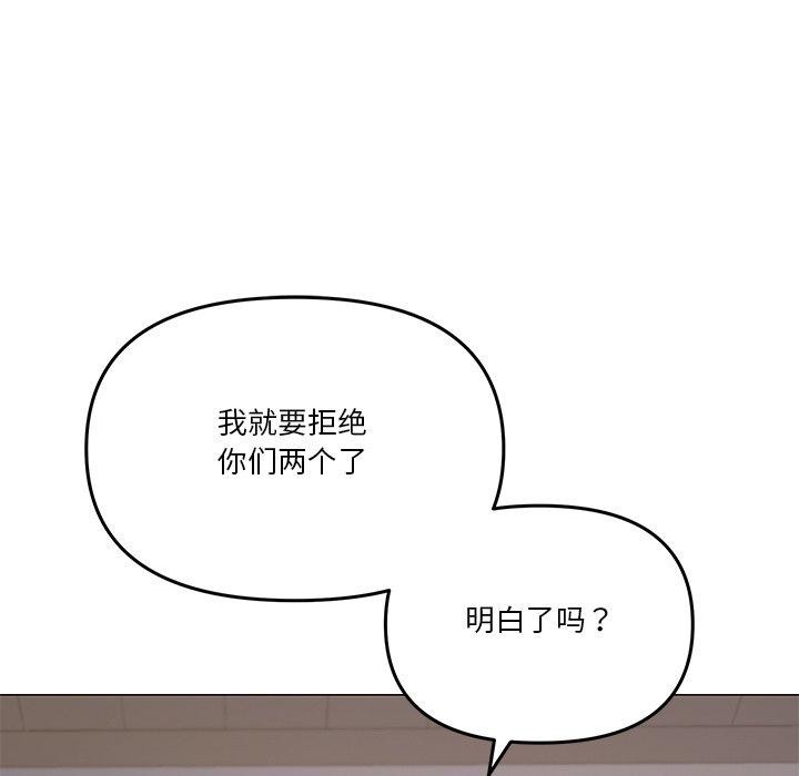 第43话 - 第108.jpg页