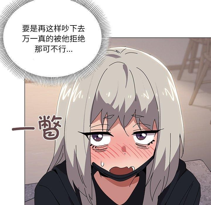 第43话 - 第112.jpg页
