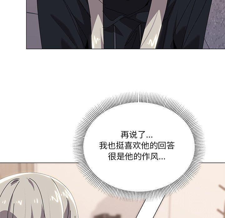 第43话 - 第113.jpg页
