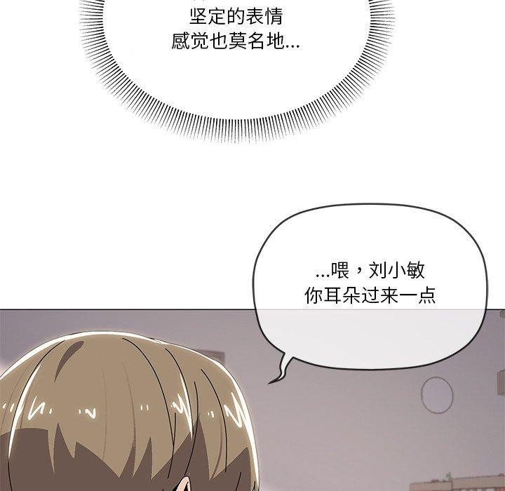 第43话 - 第115.jpg页
