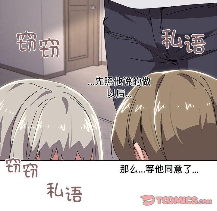 第43话 - 第117.jpg页