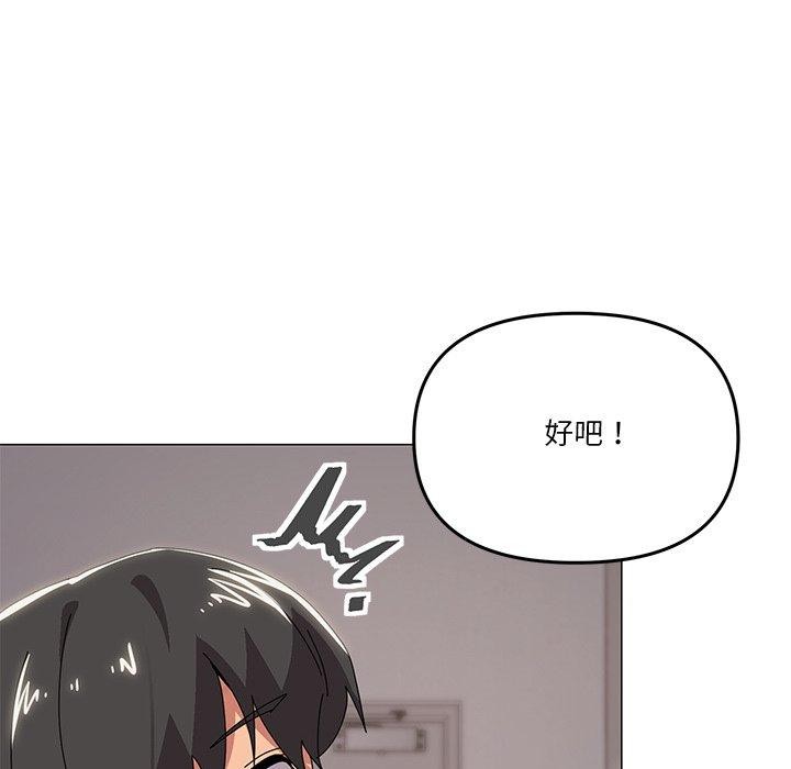 第43话 - 第118.jpg页