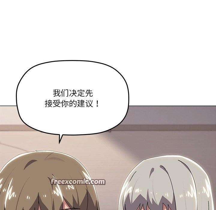 第43话 - 第120.jpg页