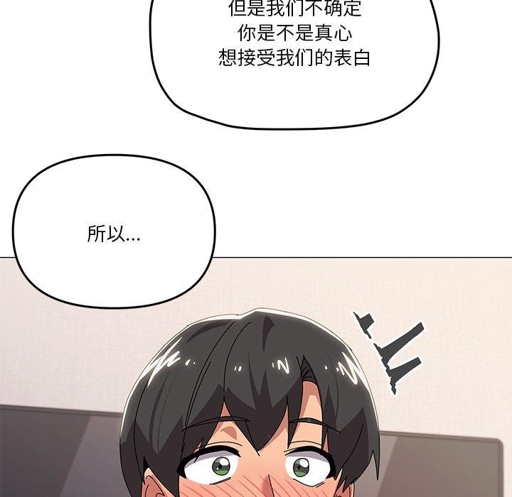 第43话 - 第122.jpg页
