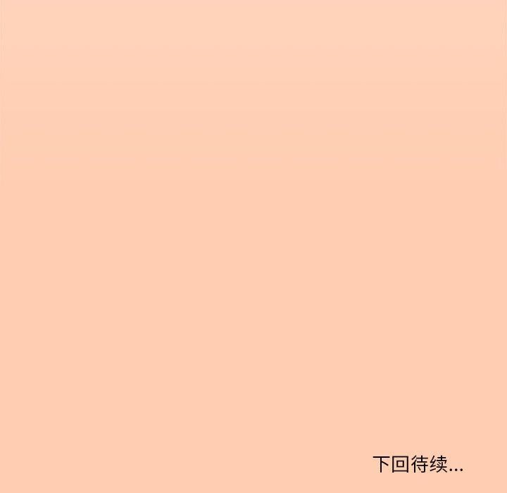 第43话 - 第127.jpg页