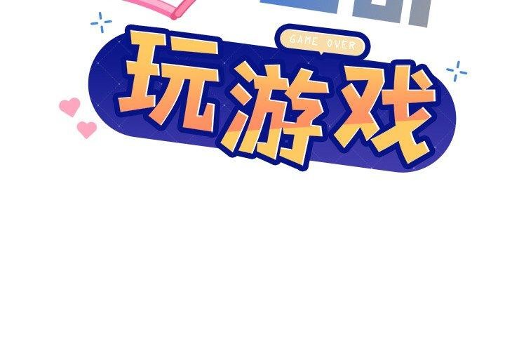 第49话 - 第2.jpg页