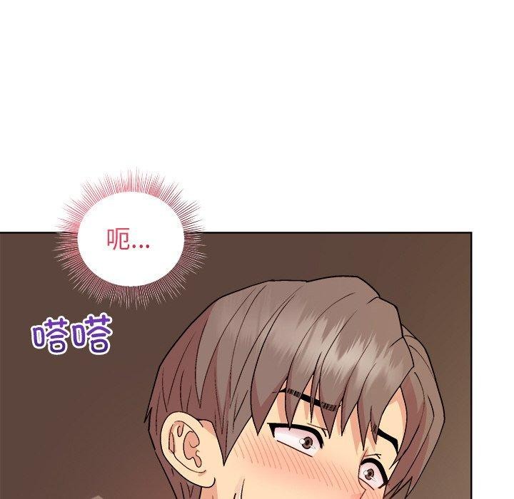 第49话 - 第8.jpg页