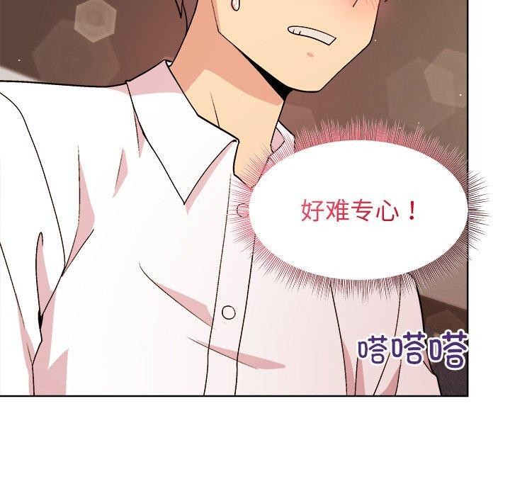 第49话 - 第9.jpg页