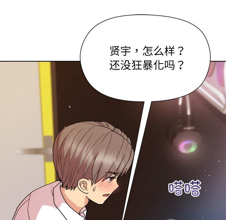 第49话 - 第18.jpg页
