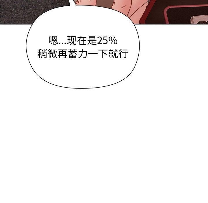 第49话 - 第20.jpg页