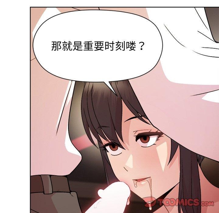 第49话 - 第21.jpg页
