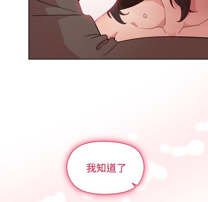 第49话 - 第22.jpg页