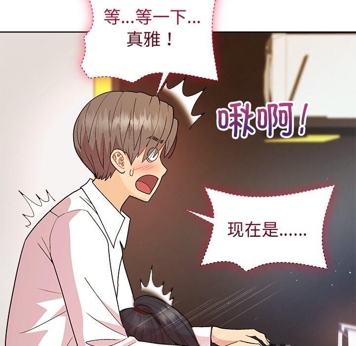 第49话 - 第26.jpg页