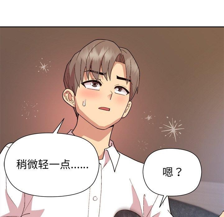 第49话 - 第29.jpg页