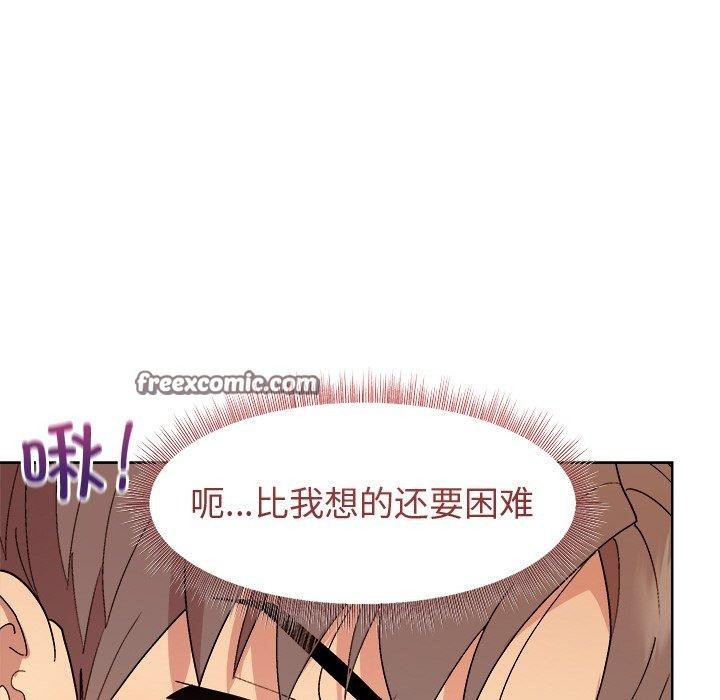 第49话 - 第42.jpg页