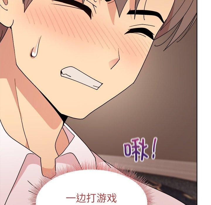 第49话 - 第43.jpg页