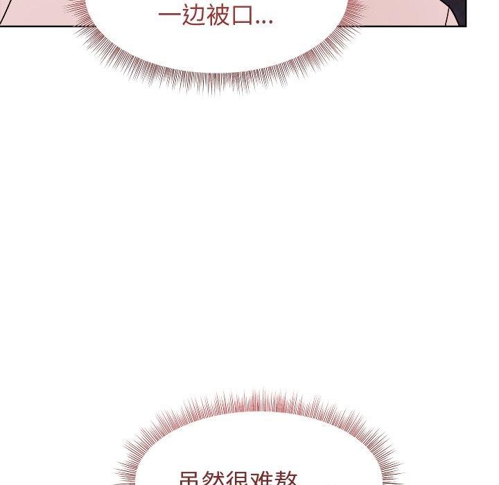 第49话 - 第44.jpg页