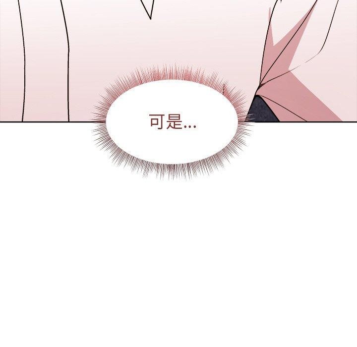 第49话 - 第46.jpg页