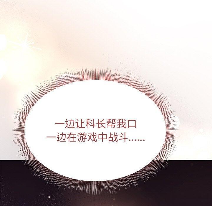第49话 - 第50.jpg页