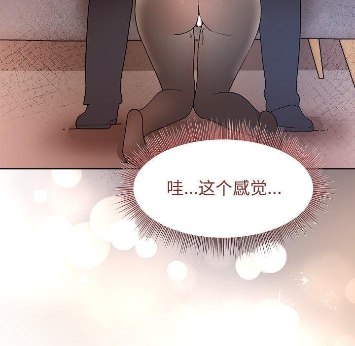 第49话 - 第52.jpg页