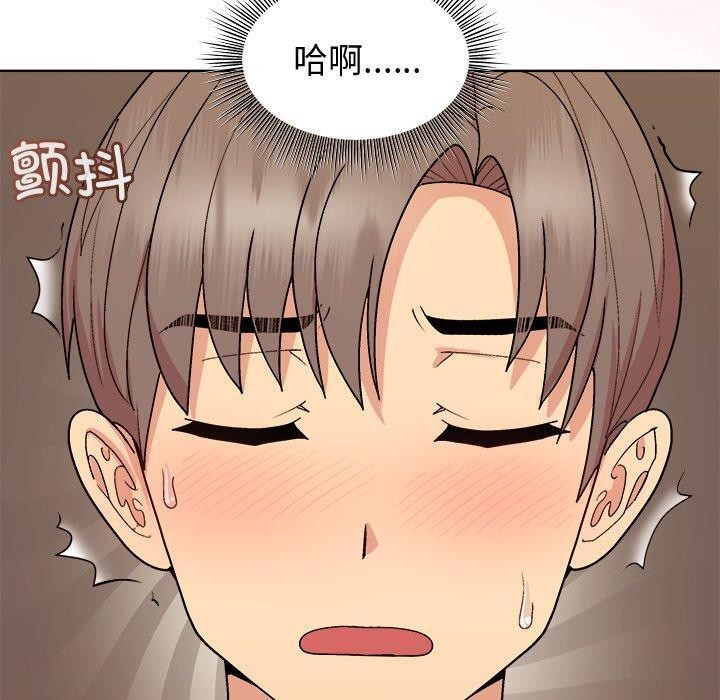 第49话 - 第60.jpg页