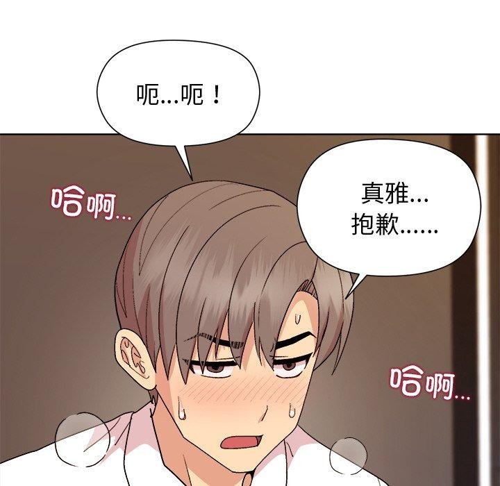 第49话 - 第62.jpg页