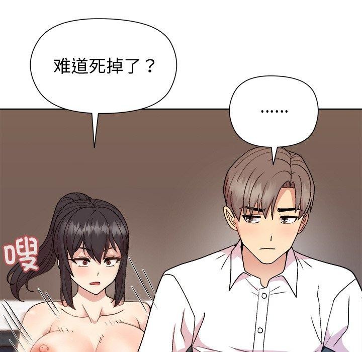 第49话 - 第71.jpg页