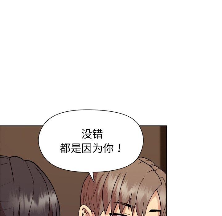 第49话 - 第73.jpg页
