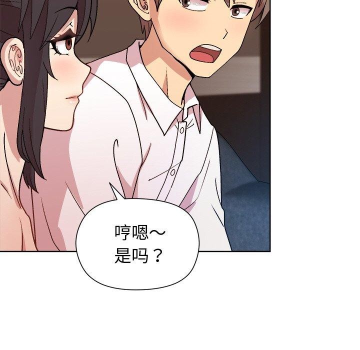 第49话 - 第74.jpg页
