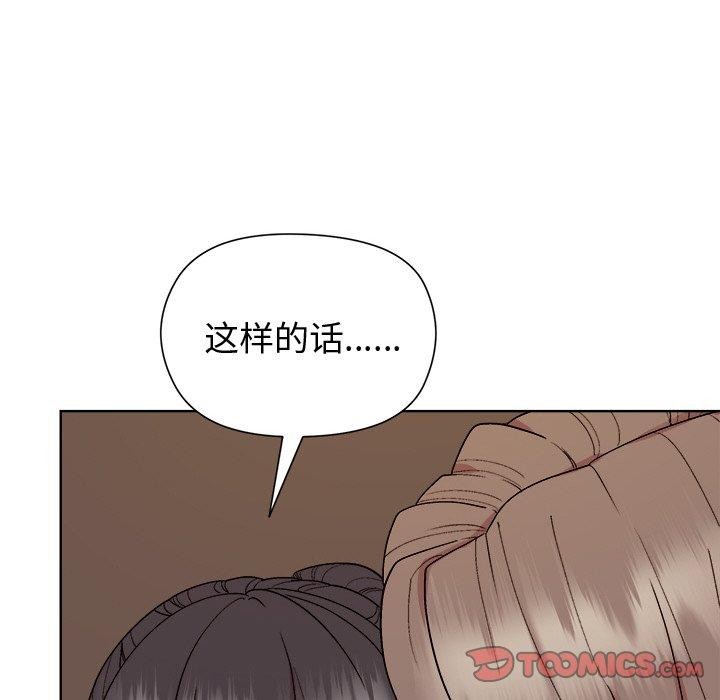 第49话 - 第75.jpg页