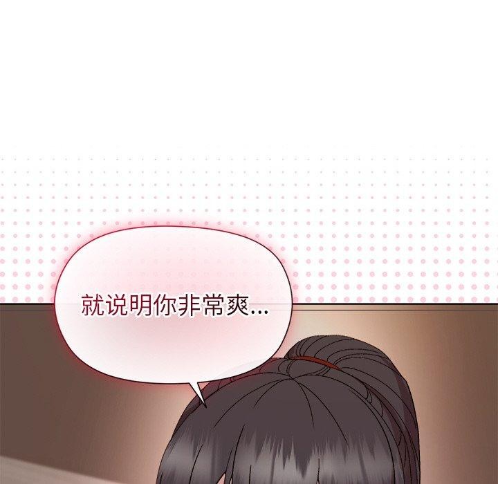 第49话 - 第77.jpg页
