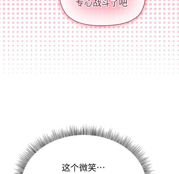 第49话 - 第80.jpg页