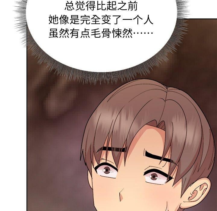 第49话 - 第81.jpg页
