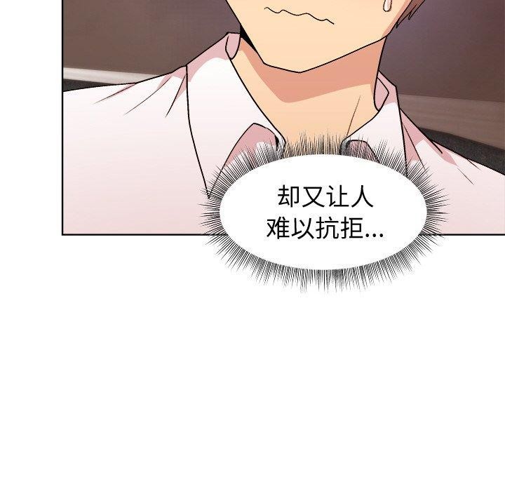 第49话 - 第82.jpg页