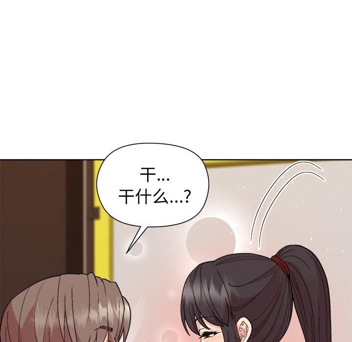 第49话 - 第85.jpg页