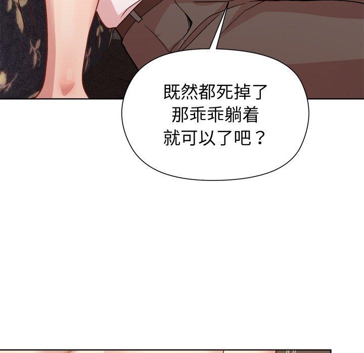 第49话 - 第87.jpg页