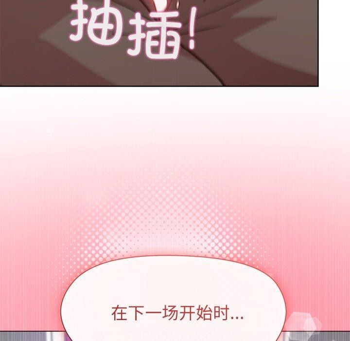 第49话 - 第89.jpg页