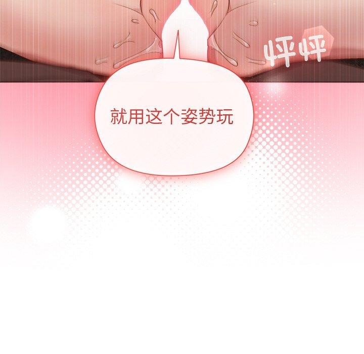 第49话 - 第92.jpg页