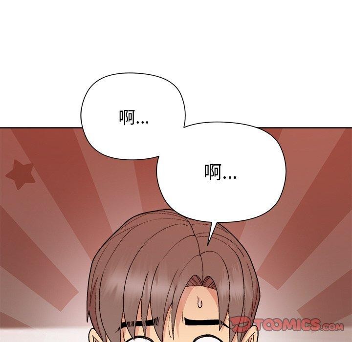 第49话 - 第93.jpg页