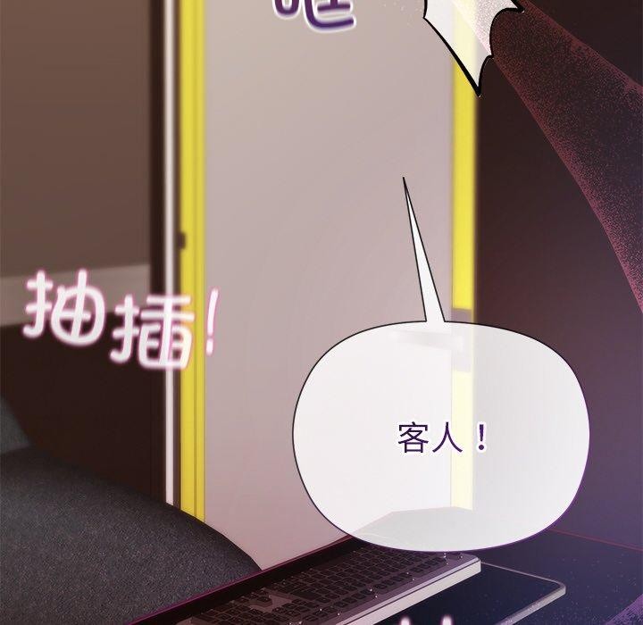 第49话 - 第96.jpg页